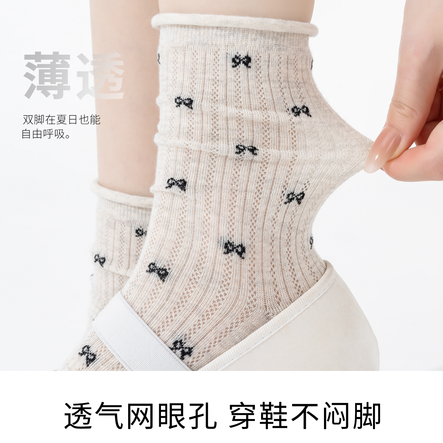 商品详情图片