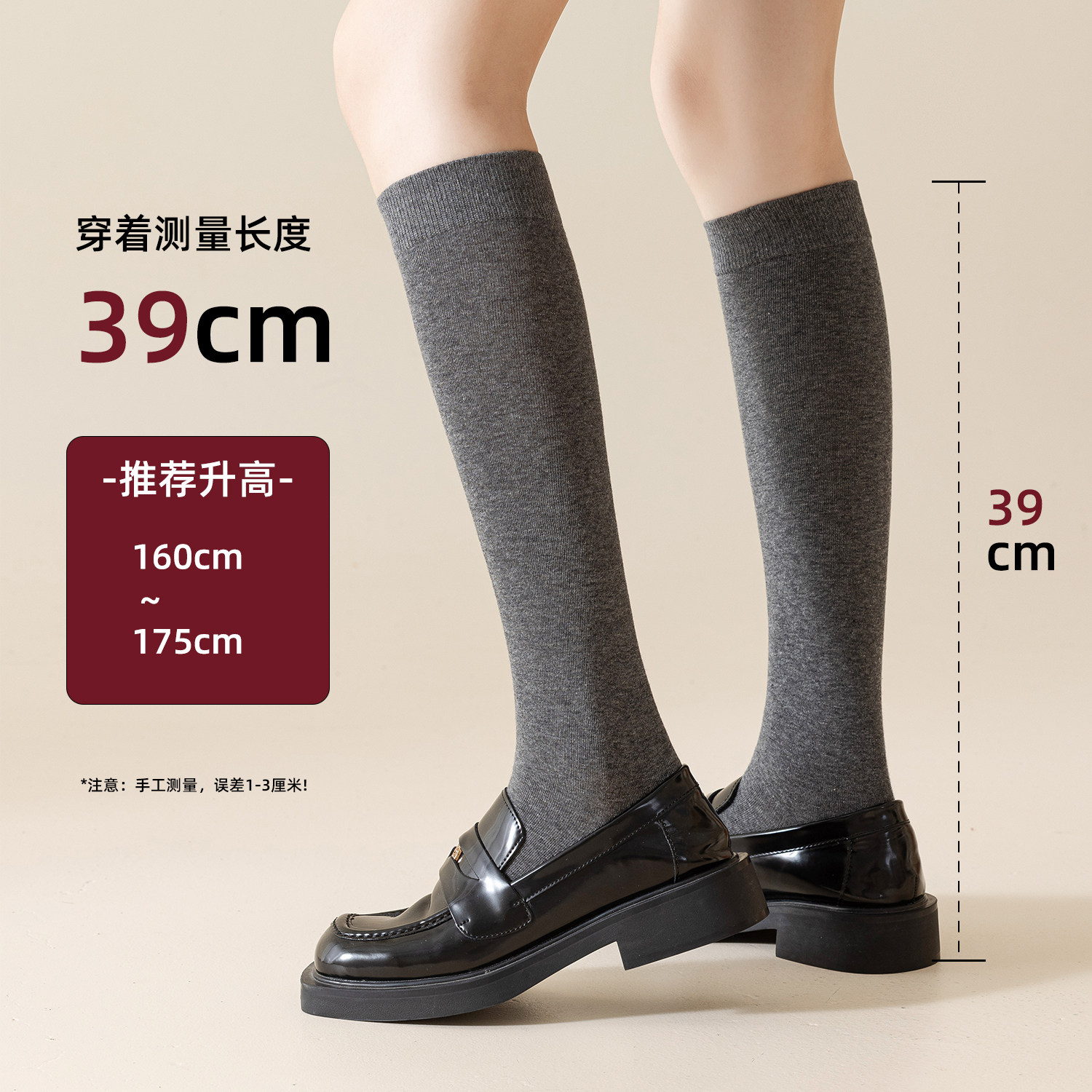 安可拉红袜子女秋冬长筒袜压力显瘦防滑纯色棉袜新年小腿袜配靴子,淘宝优惠券,粉丝福利购,淘宝优惠卷