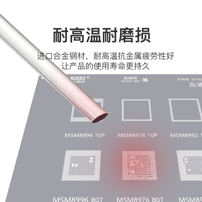 蚂蚁昕高通CPU系列综合植锡网 MSM8909W TOP MSM8998 TOP MSM8953-图2