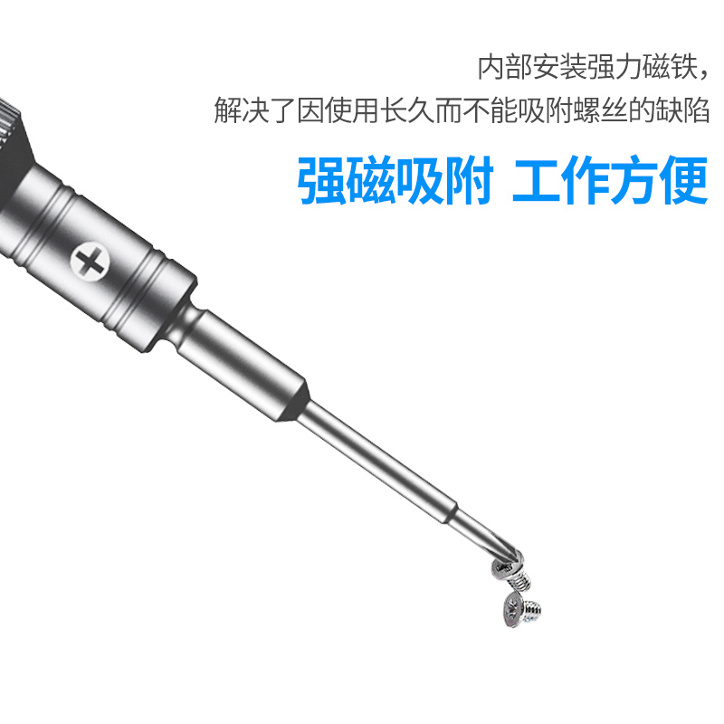 蚂蚁昕精密苹果三角六角螺丝刀套装尾插十字五角手机维修拆机工具
