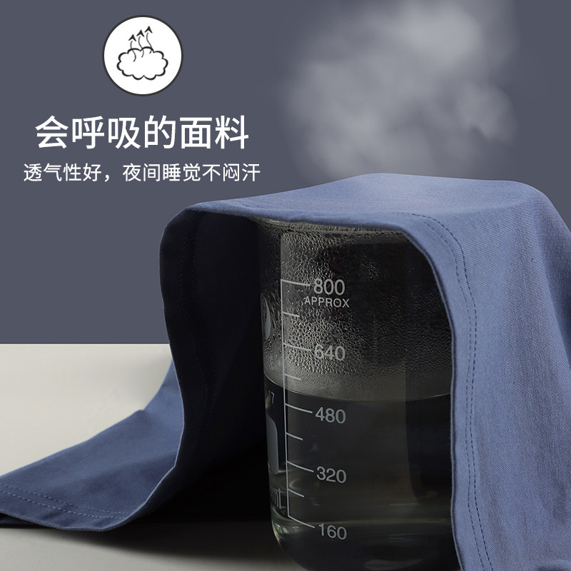 睡衣男夏季2025新款男士纯棉短袖长裤薄款夏款大码新款家居服套装,淘宝优惠券,粉丝福利购,淘宝优惠卷