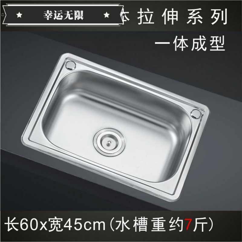 厨房间水槽单槽 新人首单立减十元 22年3月 淘宝海外