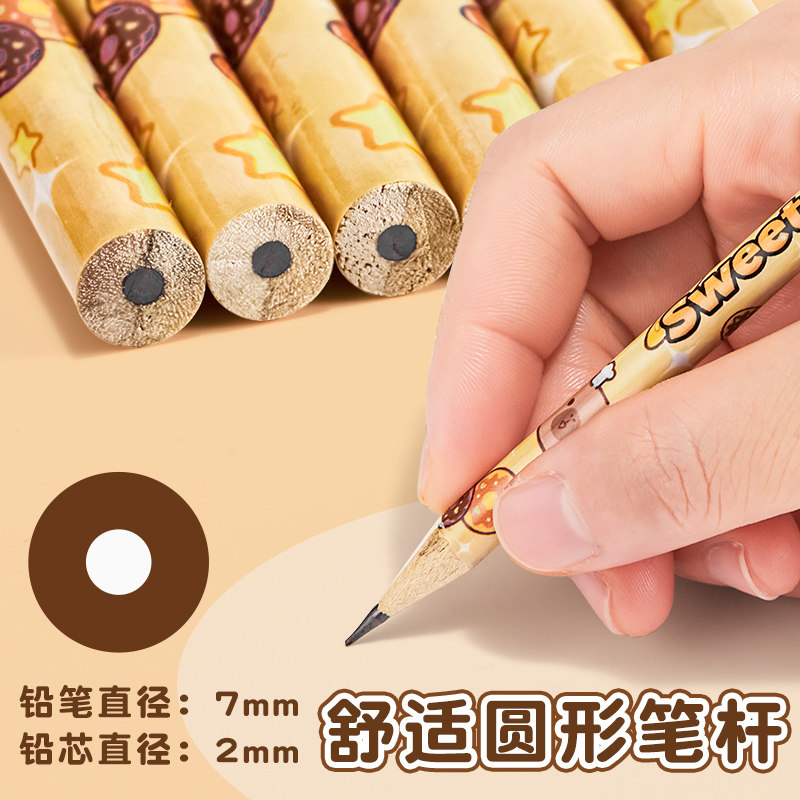 铅笔小学生专用一二年级卡皮巴拉hb带橡皮擦头幼儿园初学者圆杆卡通可爱学习写字练字,淘宝优惠券,粉丝福利购,淘宝优惠卷