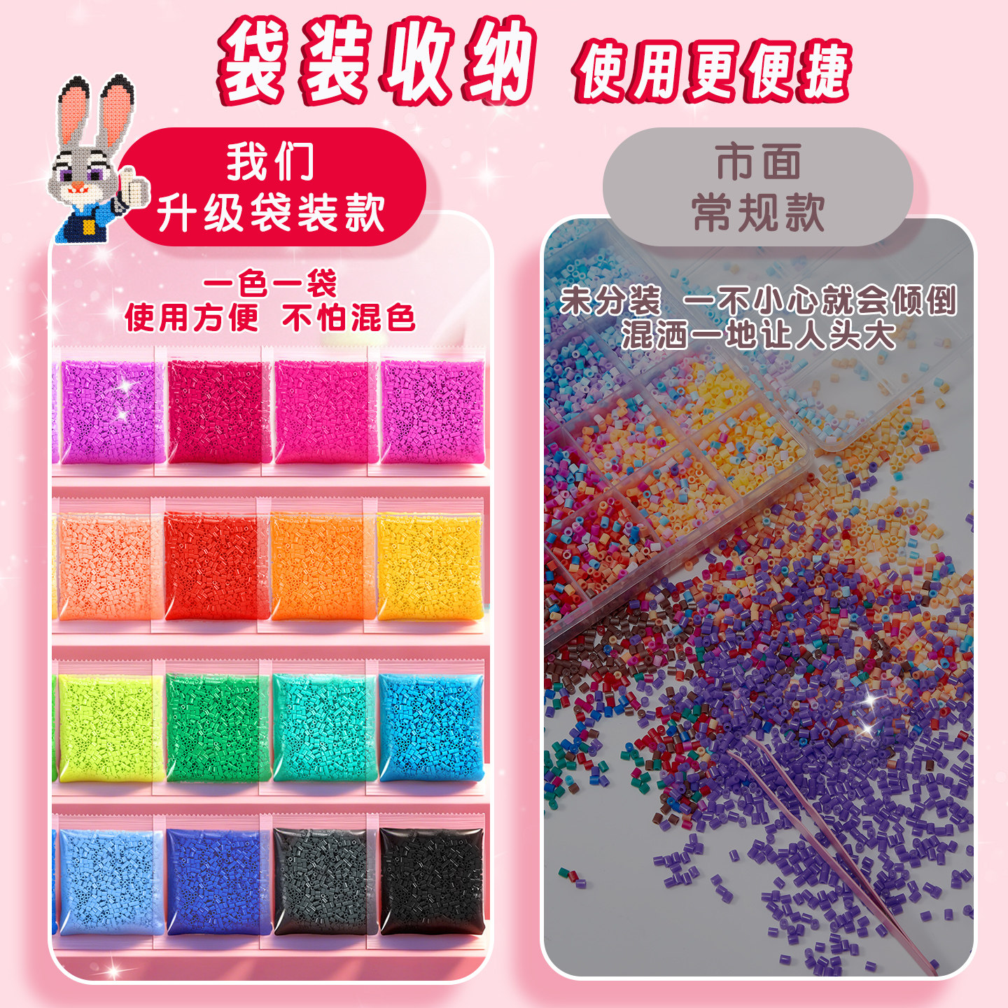 拼豆补充包高品质融合豆儿童手工diy材料包全套玩具熨斗拼豆工具,淘宝优惠券,粉丝福利购,淘宝优惠卷