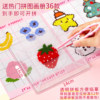 Pindoudou handmade diy material package complete set