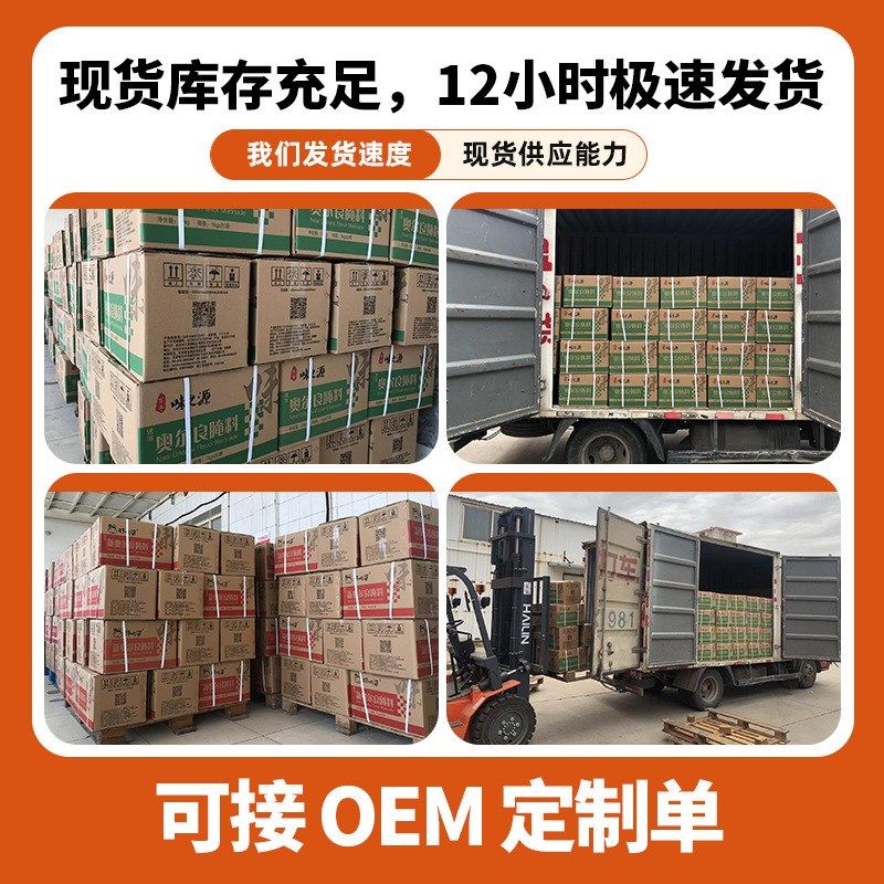 包邮味之源新奥j尔良烤鸡翅腌制腌料微辣烤肉烤翅料炸鸡烧烤出口,淘宝优惠券,粉丝福利购,淘宝优惠卷