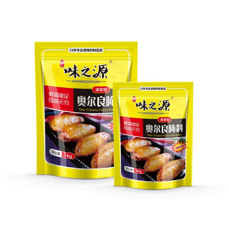 包邮味之源新奥j尔良烤鸡翅腌制腌料微辣烤肉烤翅料炸鸡烧烤出口,淘宝优惠券,粉丝福利购,淘宝优惠卷