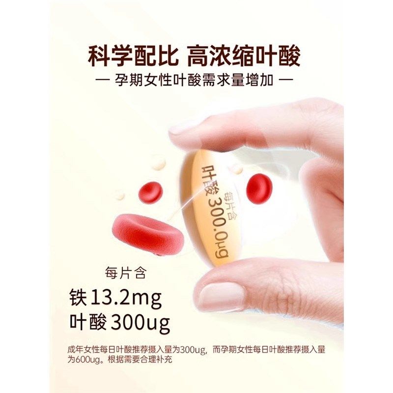 北京同仁堂铁叶酸k片维生素B6中老年白发补黑发补铁官方官网店正,淘宝优惠券,粉丝福利购,淘宝优惠卷