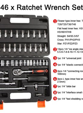46pcs Aluminum Trolley Case Tool Kit Wrenches Spanners Hex S
