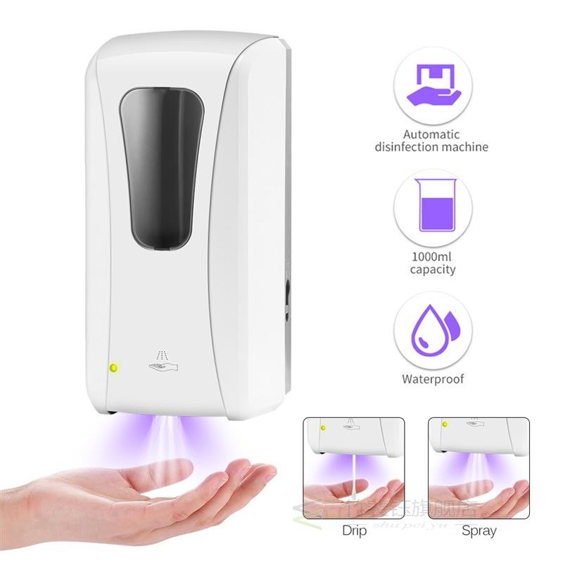 Automatic Soap Dispenser Touchless Spray Machine Infared Sen - 图2