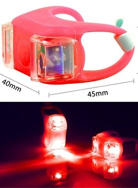 1Pcs/Set Colorful Silicone Lamp Head Boat Navigation Lights