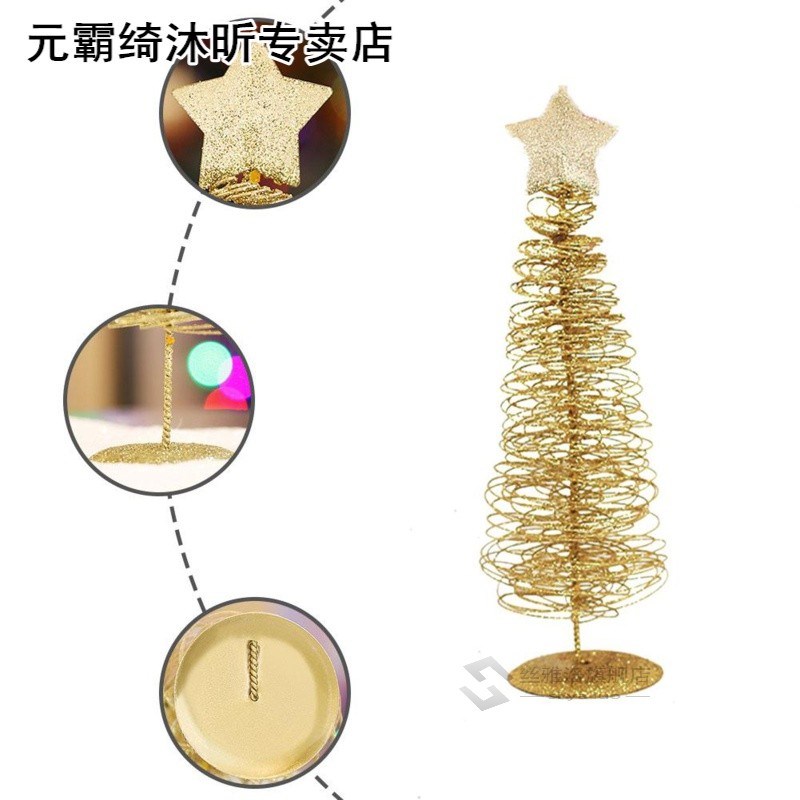 1PC Small Christmas Tree With Wood Base DIY Crafts Home Tabl - 图0