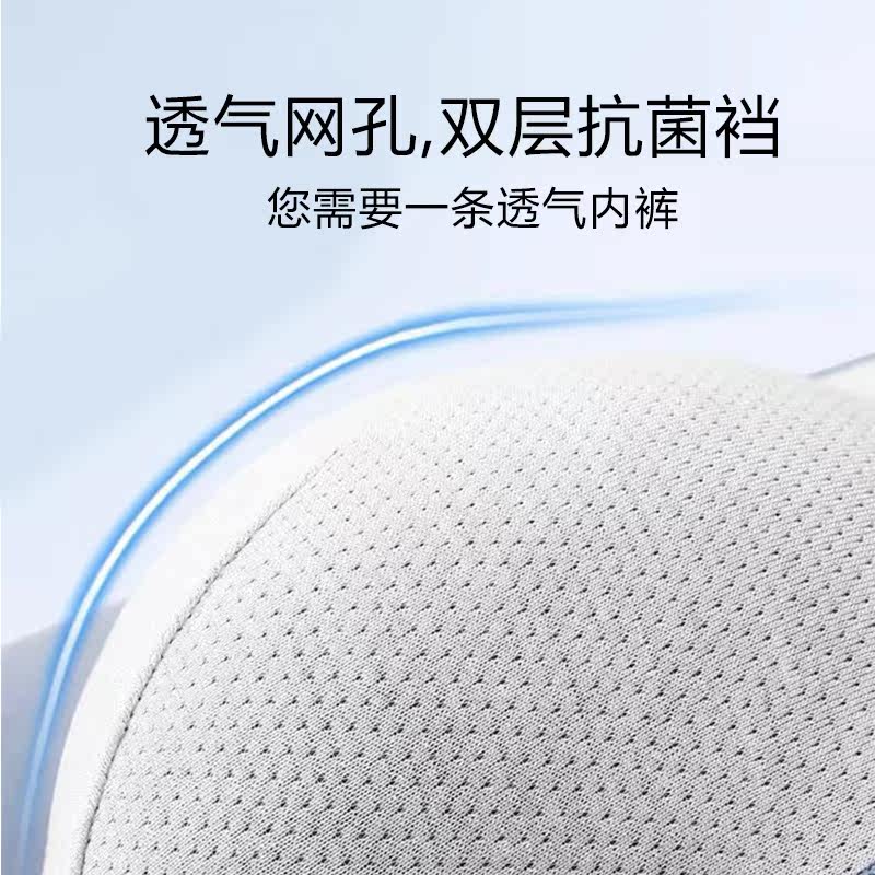 正品红豆四季款100%纯棉抗菌全棉男士内裤四角平角大码男生短裤,淘宝优惠券,粉丝福利购,淘宝优惠卷