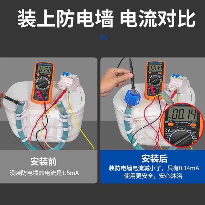 电热水器防电墙防火墙过滤器前置过滤器通用型防漏电接头防止触电 - 图3