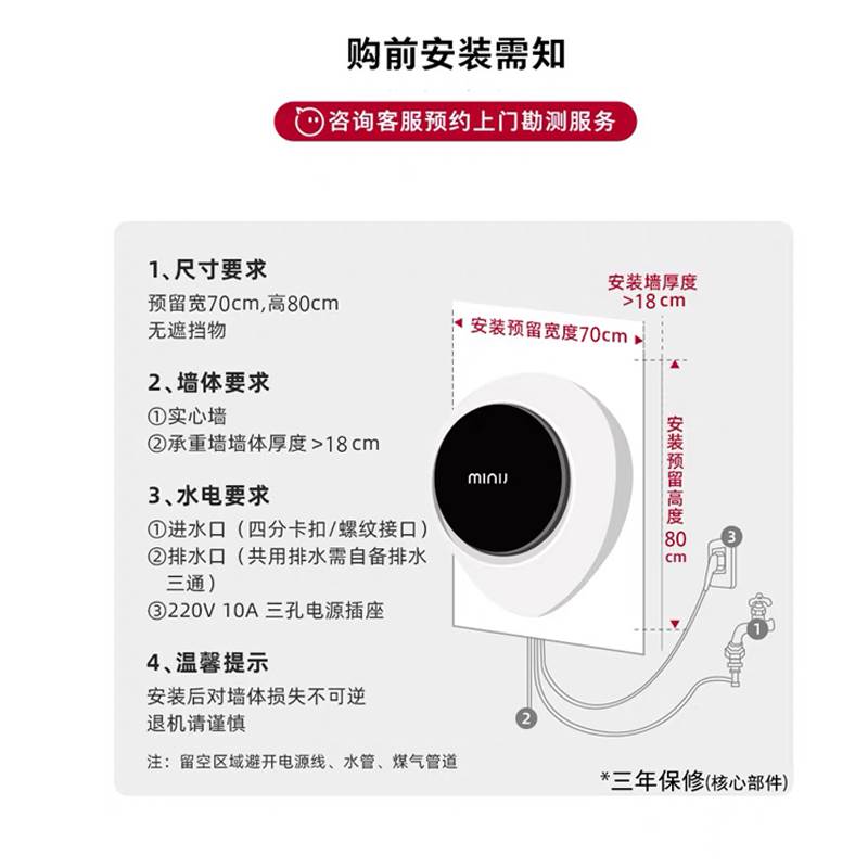 【升级防跌】小吉壁挂式洗衣机家用婴儿宝宝挂墙迷你小型滚筒G3K-图3