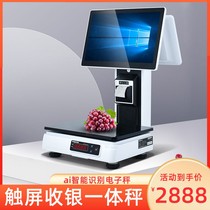 ai intelligent identification electronic scale supermarket special fruit raw fresh cashier weighing All cooked food shop electronic table scales