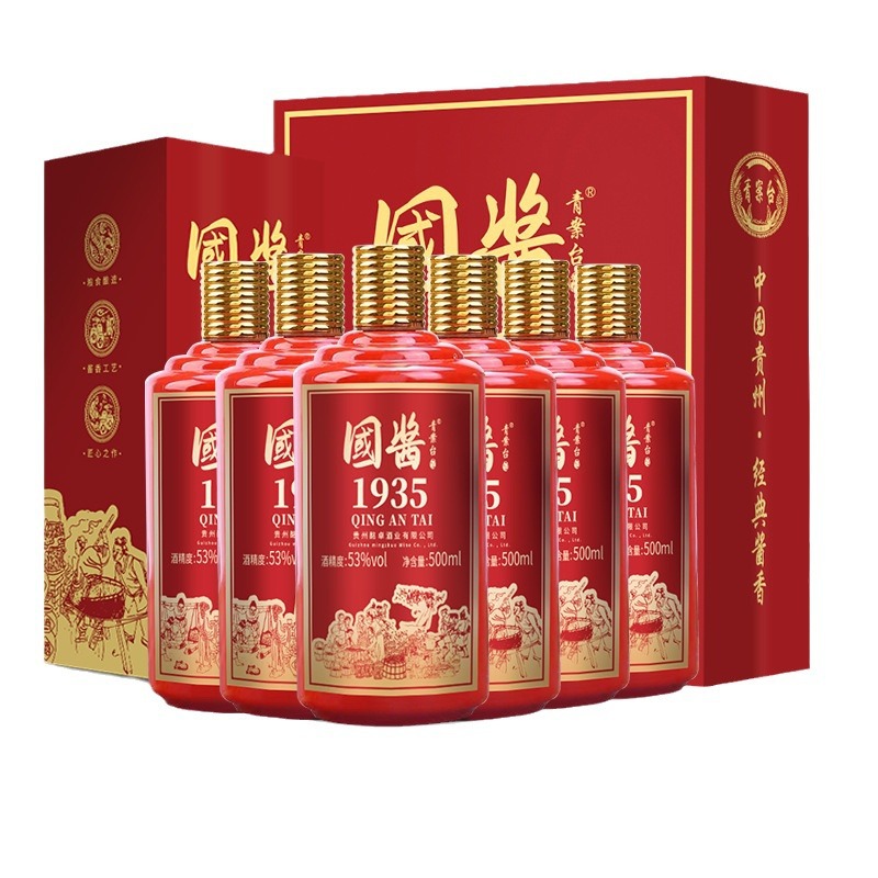 白酒整箱粮食酿造酱香型53度坤沙国酱酒1935高度酒水送礼礼盒装