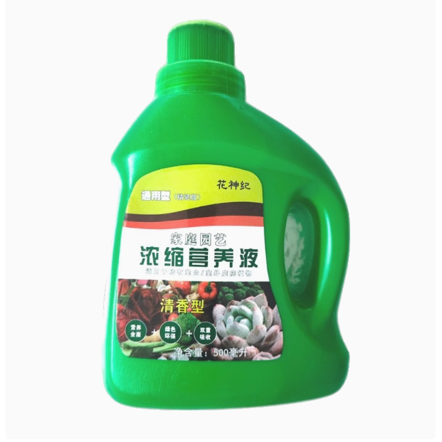 超浓缩植物营养液花肥通用化肥料家用绿植盆栽绿萝叶黄万能富贵竹,淘宝优惠券,粉丝福利购,淘宝优惠卷