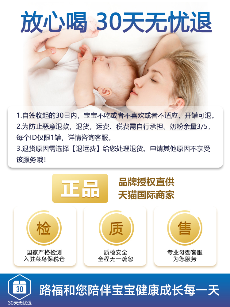 德国雀巢BEBA贝巴至尊2段婴幼儿奶粉6种HMO新包装可购贝巴3段*3罐 - 图1