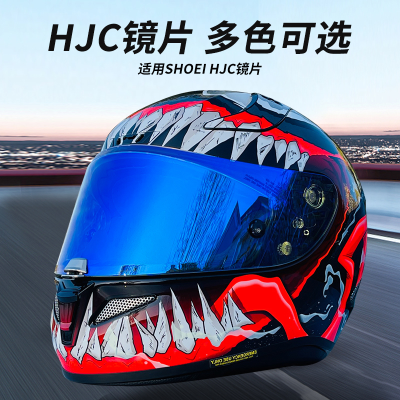 enkidu镜片HJC日夜通用头盔镜片 RPHA11/10/70毒液小丑1234 HJ-26 - 图1