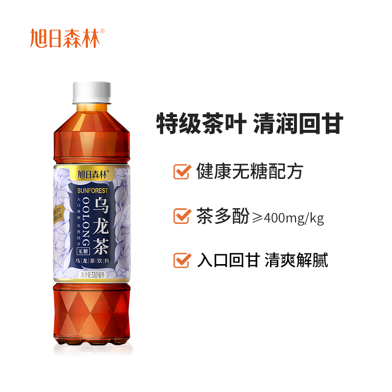 旭日森林无糖乌龙茶510ml*15瓶茶饮料0糖0脂0卡箱装解腻健康茶饮-图0