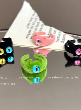 大眼仔植绒布猫咪秋冬情侣食指戒