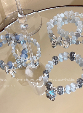 蓝色海边人鱼尾猫眼石新款爆手串