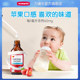 Wanbule Little Red Riding Hood baby calcium supplement liquid seaweed calcium