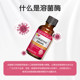 万哺乐溶菌酶滴剂赶跑坏菌菌新西兰原装进口乳酸链球菌素30ml/瓶