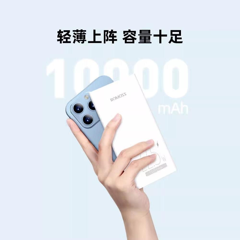 romoss罗马仕充电宝小巧10000毫安时type-c双向快充1万pd 20w闪充移动电源适用于华为phone12/13/14pro手机