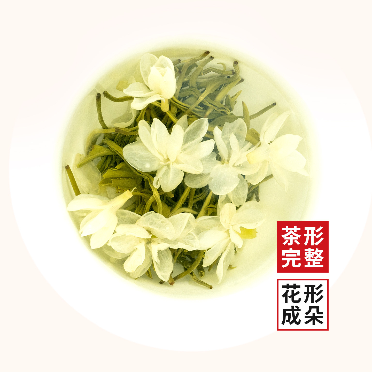 龙茗茉莉花茶 浓香型花茶散装绿茶铁罐装茶叶2025新茶500克,淘宝优惠券,粉丝福利购,淘宝优惠卷