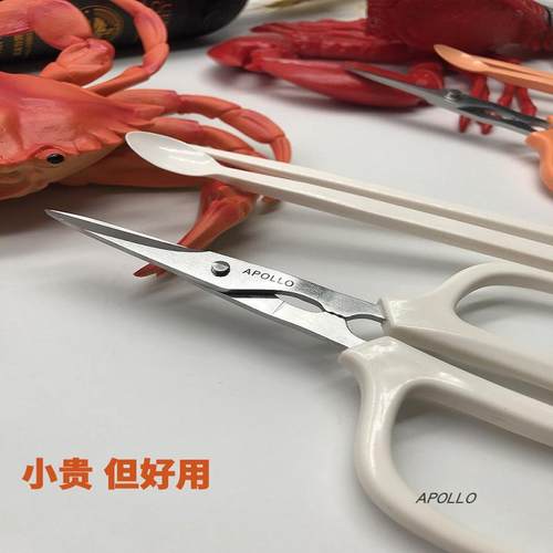 APOLLO厨房剪刀吃蟹工具三件套吃螃蟹剥蟹多功能家用不锈钢 - 图1