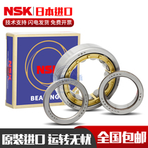 Imported NSK cylindrical roller bearings N NJ NU NF1004 1005 1006 1006 1008 1008 1009EM