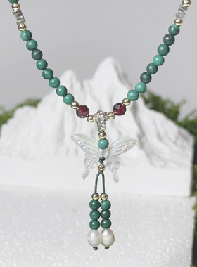 HOWEET贝壳蝴蝶项链绿色串珠天然珍珠孔雀石海蓝宝小众轻奢锁骨链