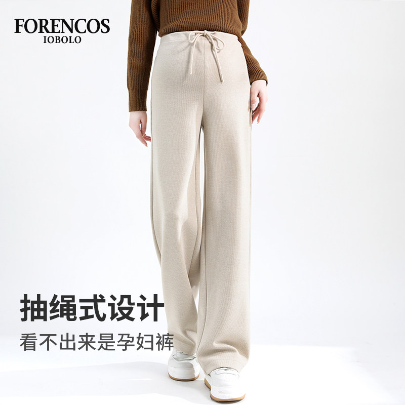  Forencos母婴孕妇阔腿裤