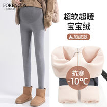 forencs pregnant woman beats bottom pants autumn winter paragraph outside wearing gush thickened Barbie cotton pants winter clothing Toabdominal small foot pants