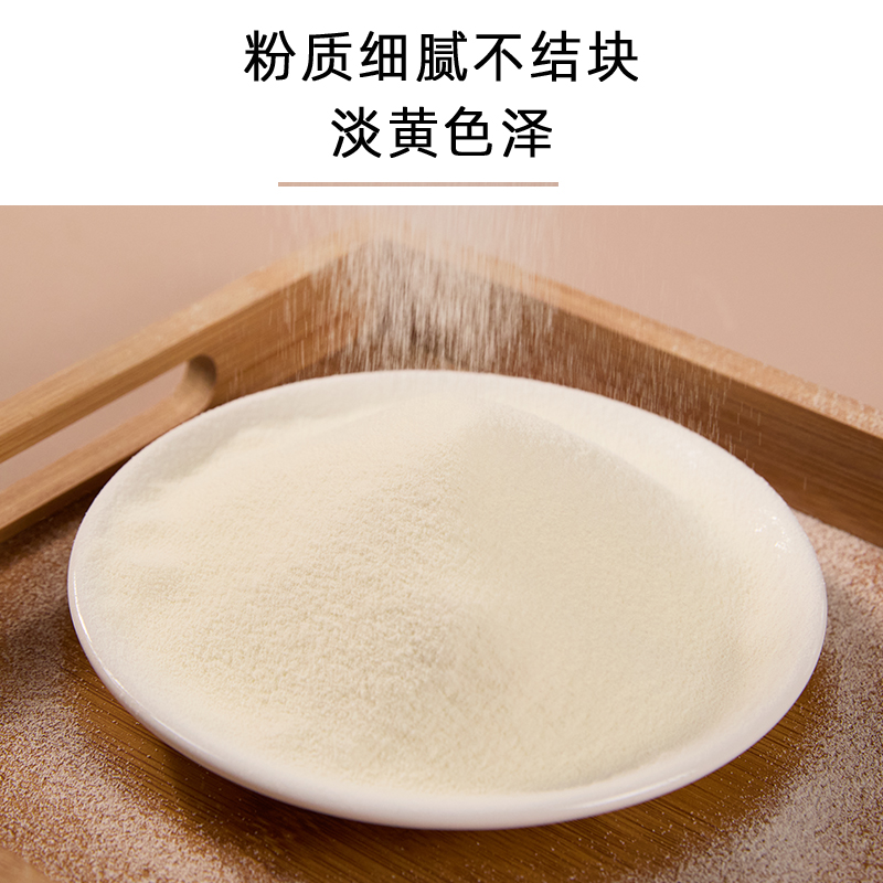 谷香园烘焙奶粉250g 调制乳粉雪花酥牛轧糖饼干烘焙专用原料冲饮