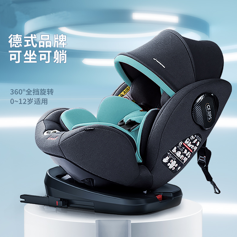 【自营】barbne汽车儿童安全宝宝车 天猫国际自营全球超级店汽车座椅