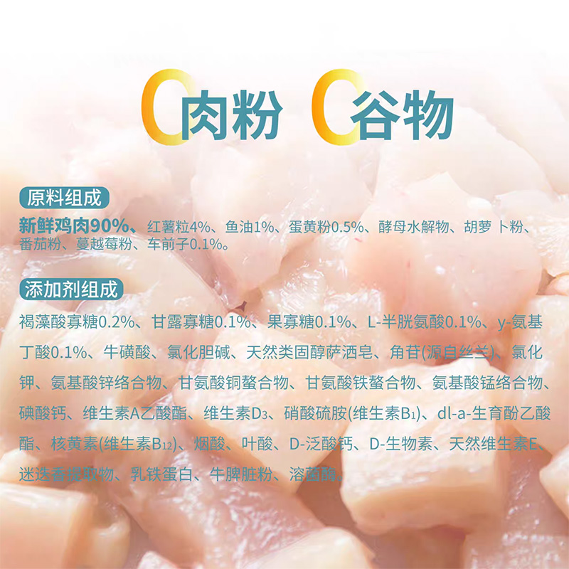 【脸谱生物】新鲜酥脆烘焙猫粮生肉低脂成幼猫0肉粉奶糕猫粮试吃 - 图3