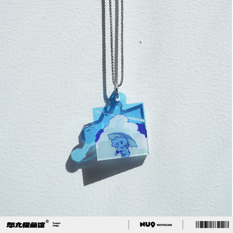 怒九摸鱼馆亚克力项链水波纹彩窗饰品周边,淘宝优惠券,粉丝福利购,淘宝优惠卷