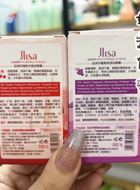 棒棒糖润唇膏补水保湿