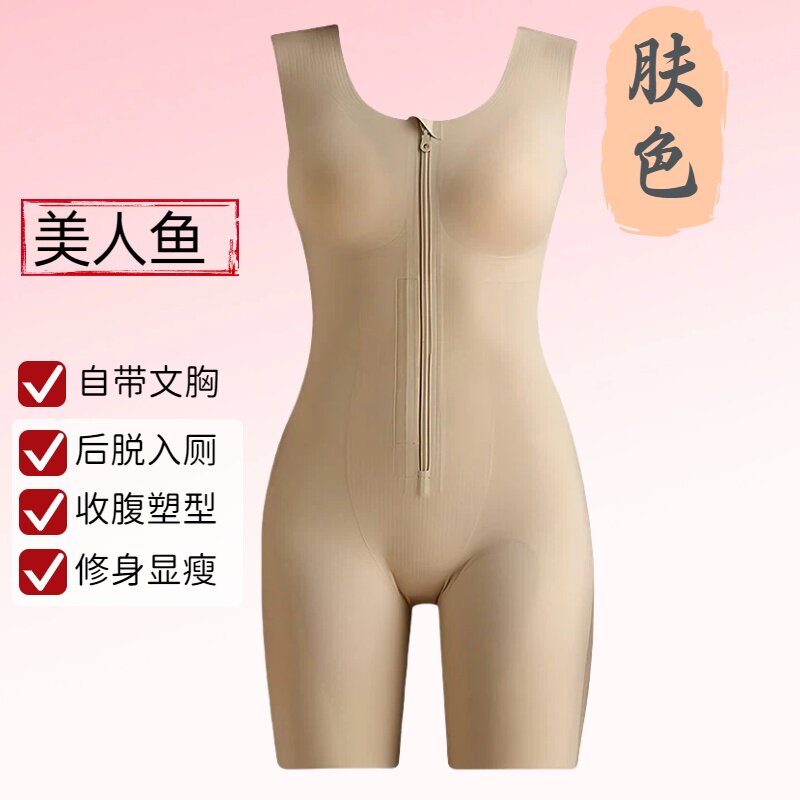 秋冬爆款排扣拉链强压加绒加厚长袖长裤连体塑身衣带胸垫免穿内衣