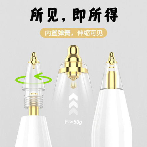 【金色针管笔尖】applepencil笔尖ipencil pro金属耐磨防滑强化改造ipadpencil二代一代类纸膜替换ipad笔头 - 图1