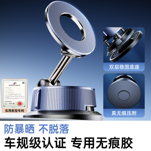 TEXY真空吸附车载手机支架2026新款磁吸汽车导航专用车用吸盘 - 图3