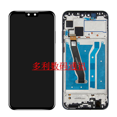 适用华为畅享9Plus屏幕总成JKM-ALooa/TLoo/ALoob内外显示屏带框 - 图2
