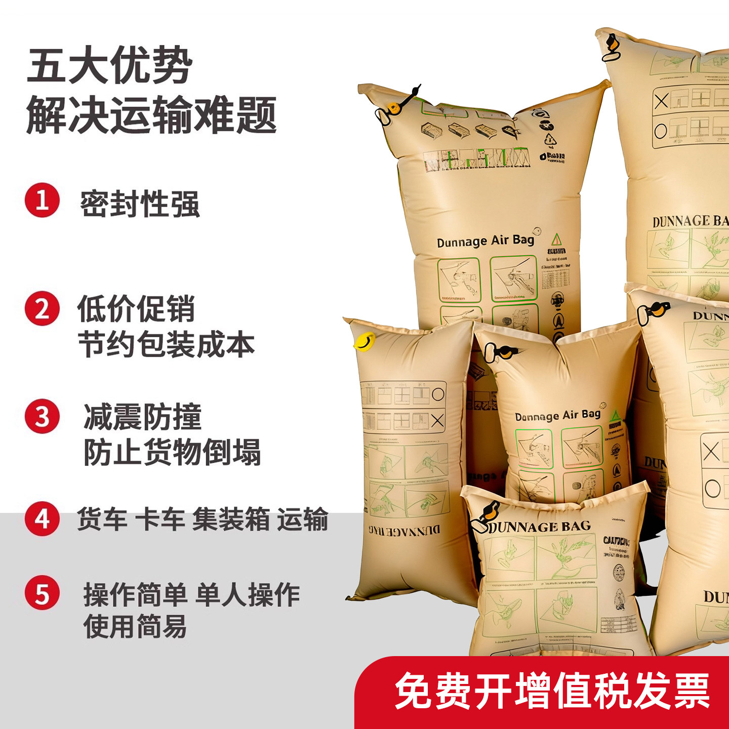 集装箱充气袋气囊海运缓冲塑料防撞固定小气阀填充袋货柜固定膨胀,淘宝优惠券,粉丝福利购,淘宝优惠卷