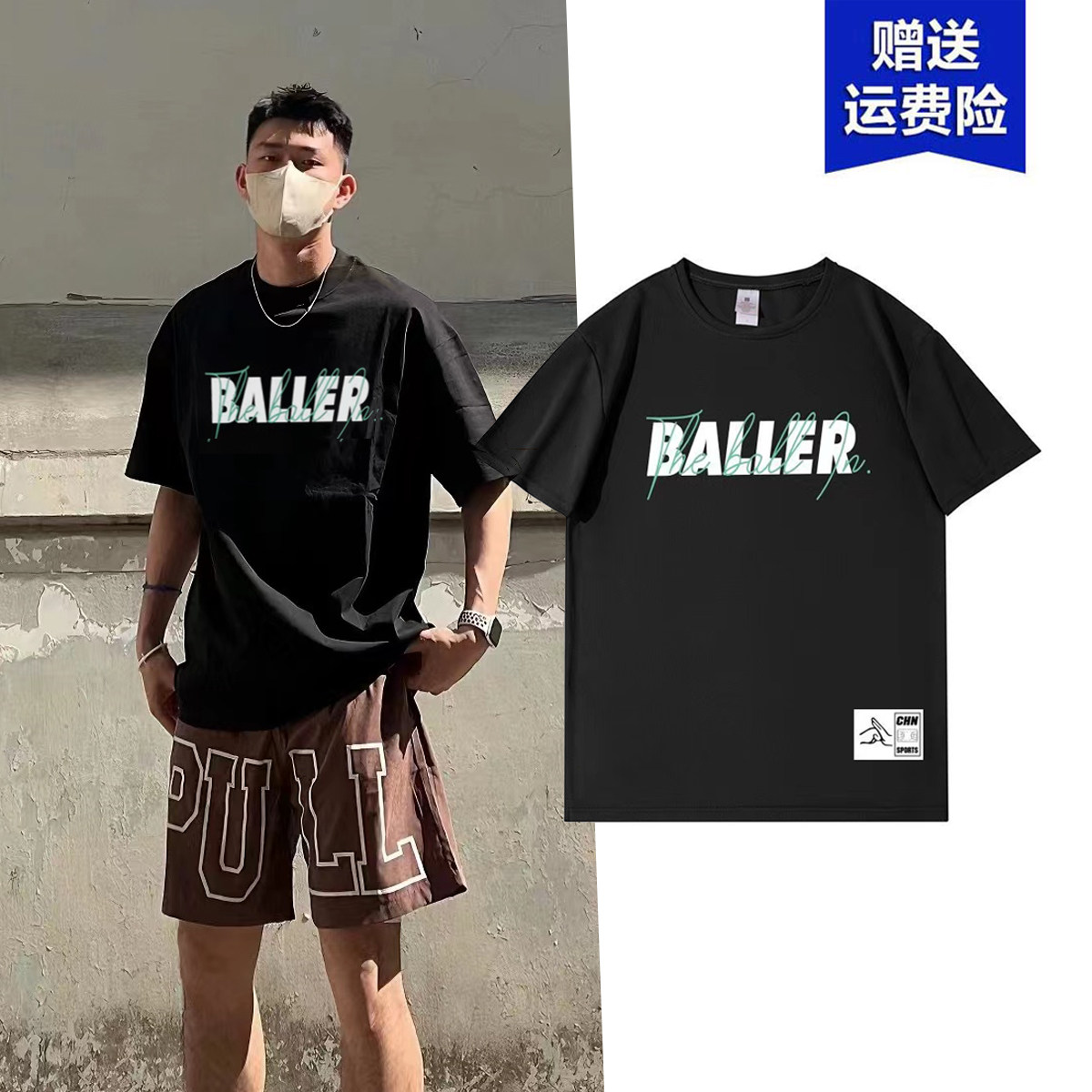 美式篮球短袖t恤速干BALLER训练服运动投篮健身服心形透气半袖T恤