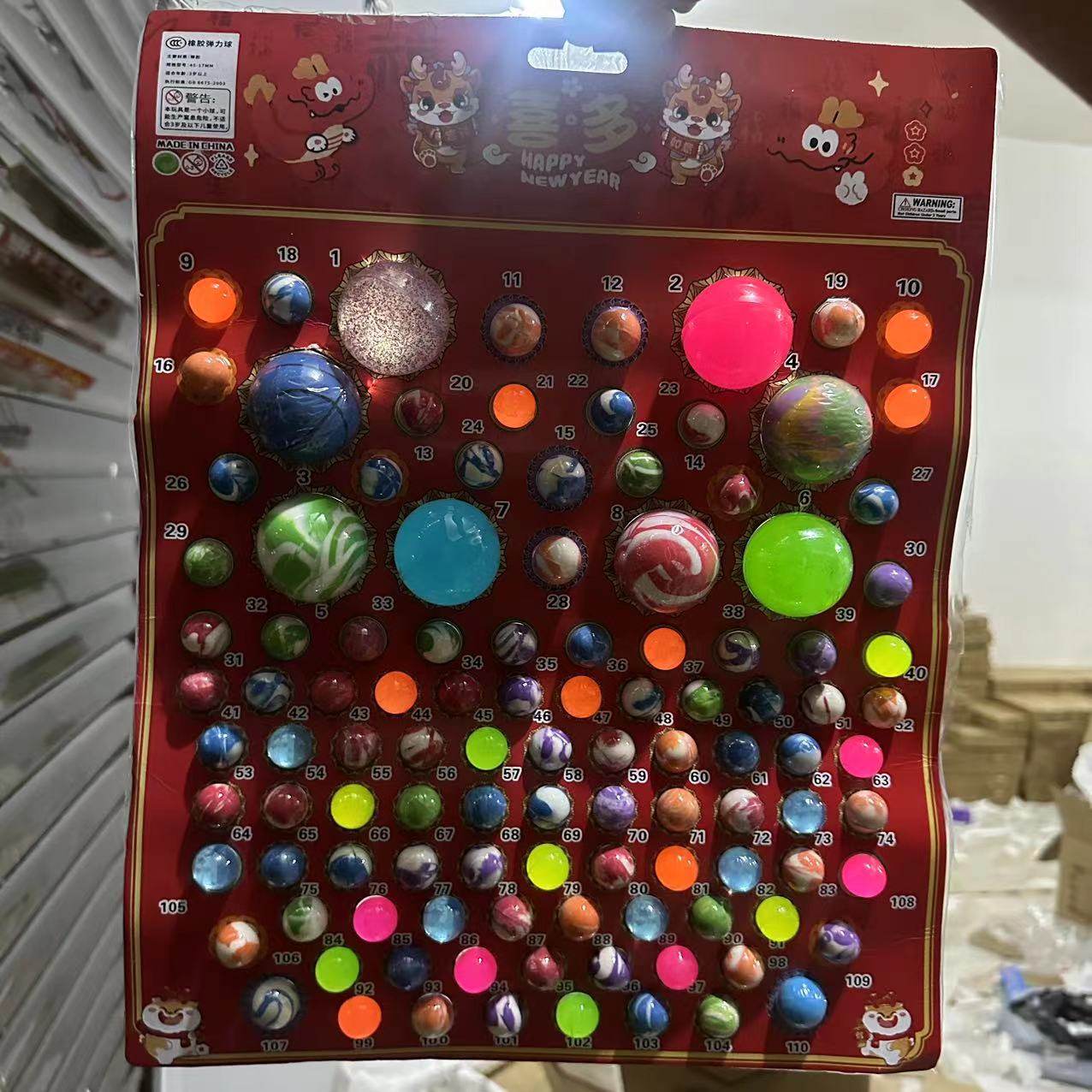 龙珠抽抽乐斗罗大陆弹力球儿童玩具男孩抽龙珠球抽奖弹弹球七龙珠,淘宝优惠券,粉丝福利购,淘宝优惠卷