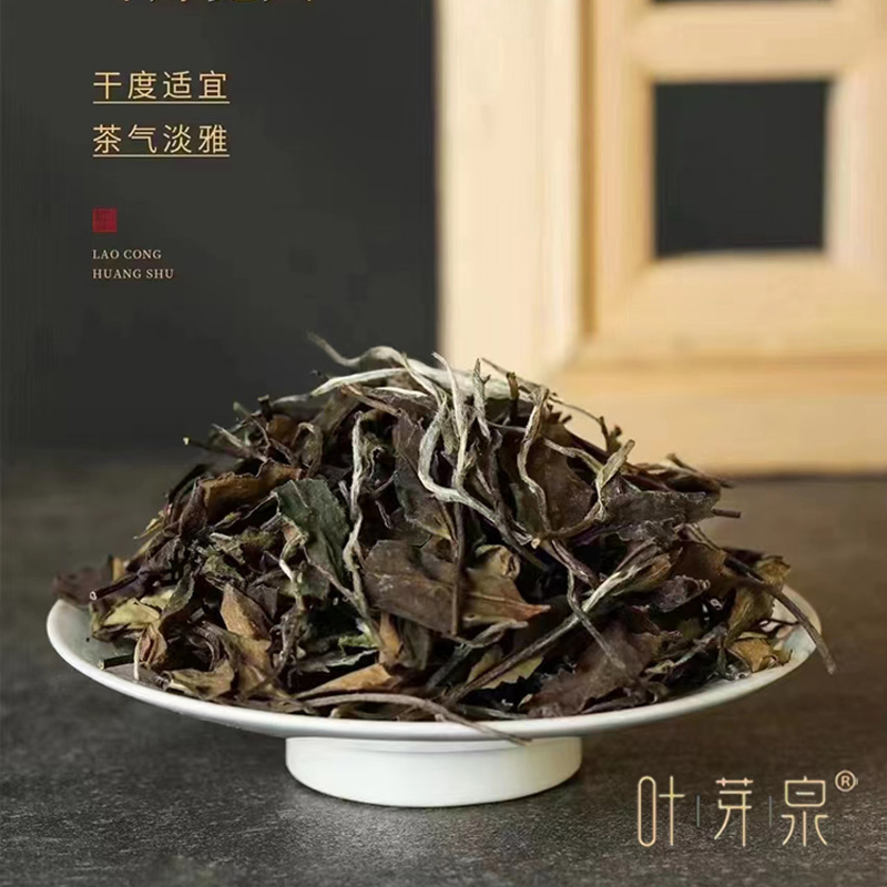 叶芽泉福鼎白茶散茶19年贡眉春茶浓香高档茶叶高端礼盒装送礼自饮