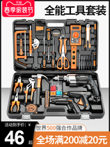 German Imported Household Tools Suit Multifunction Shock Drilling Hardware Electrician Grand Total Portfolio Toolbox Complete